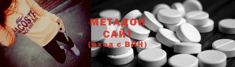 где найти   Рассказово  Метадон methadone 